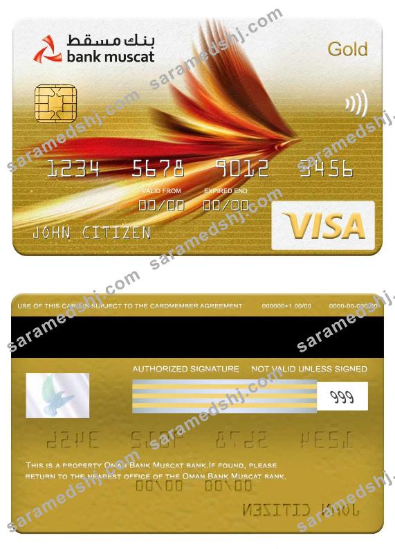 Oman Bank Muscat bank visa gold card